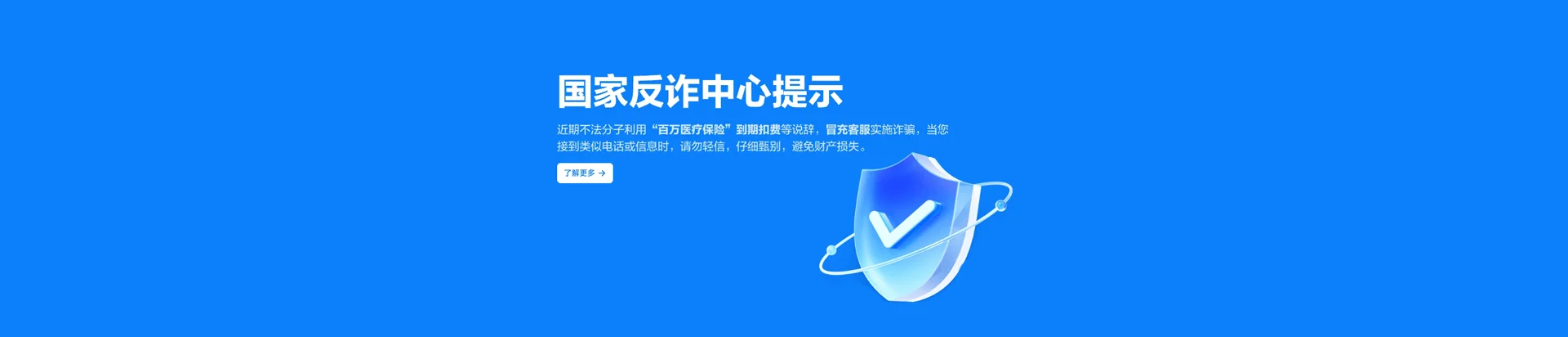 济源移动宽带